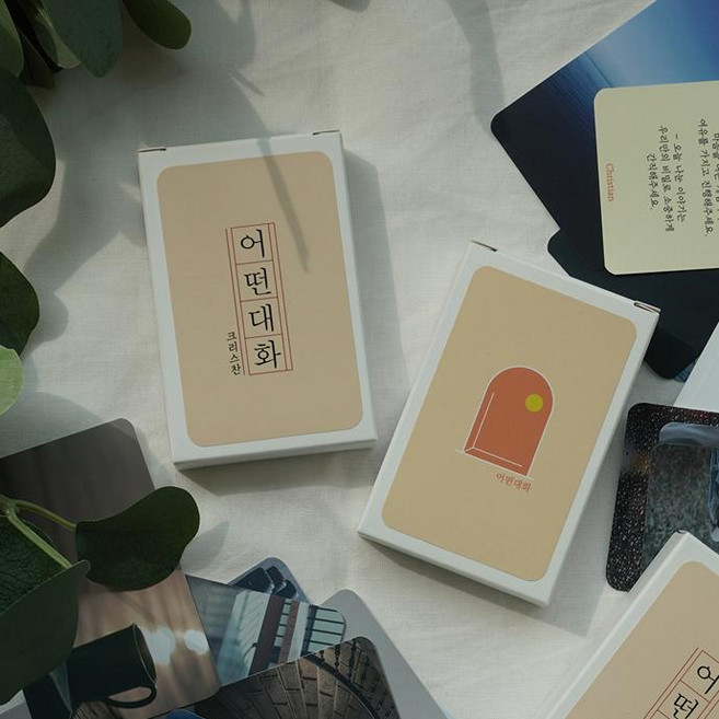 필레오 어떤대화 이미지 대화 질문카드 크리스찬 [교회 수련회 굿즈 기독교 성경 카드], 1개