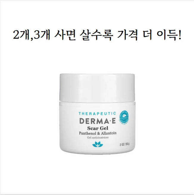 DERMA E 스카 젤 판테놀 진정 크림, 3개, 56g - 쿠팡