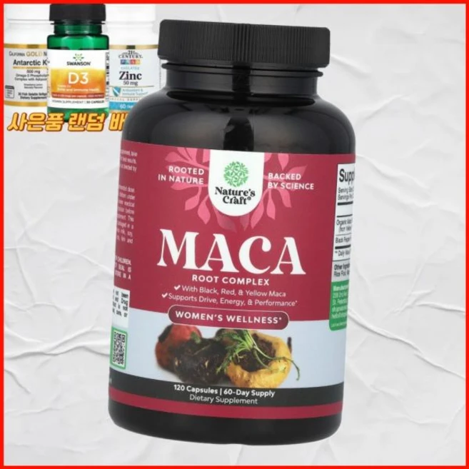 네이처로스 크래프트 여성 웰니스 마카 뿌리 복합체 1 미국내수 네이처스, 네이처로스 크래프트 여성 웰니스 마카 뿌리 복합체 캡슐, 1개, 120정 - 쿠팡