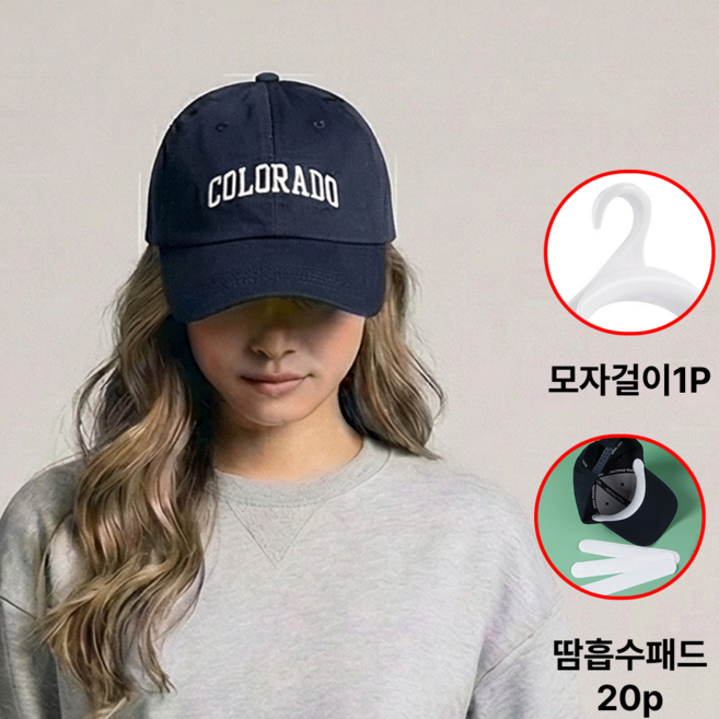 써모텍 남여공용 빅사이즈 대두 볼캡