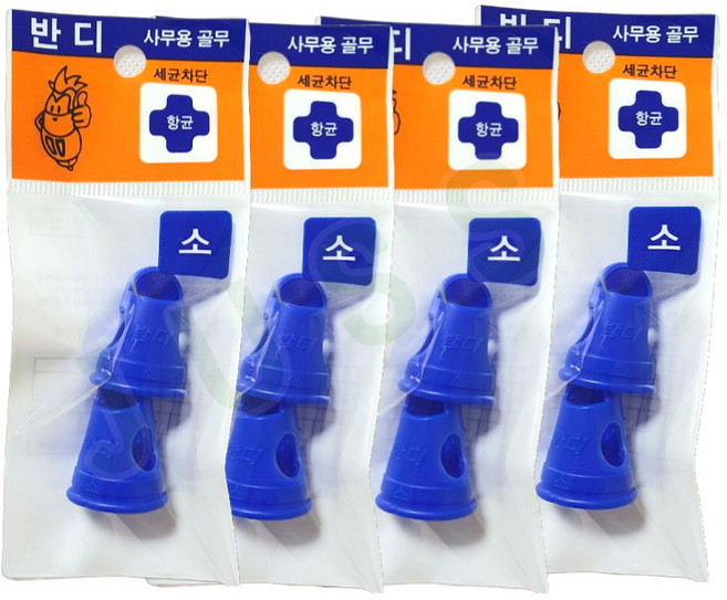 반디 사무용 골무 + 카카오 미니수첩 포함, 소, 8개