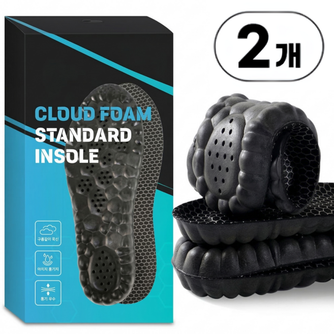 풋신 1+1 남자 여자 신발 군화 군인 푹신한 클라우드폼 신발 깔창