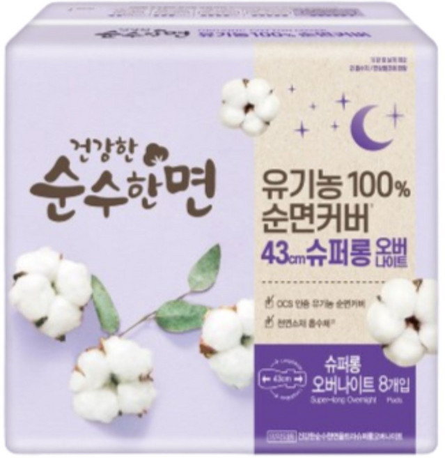깨끗한나라 건강한 순수한면 유기농 생리대 날개형, 슈퍼롱, 8개입, 3개