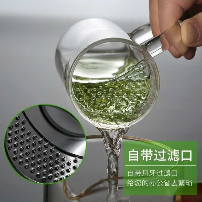 月牙一體過濾辦公杯 高硼硅玻璃加厚耐熱茶水分離器 大容量茶道杯, 1個, 400ml