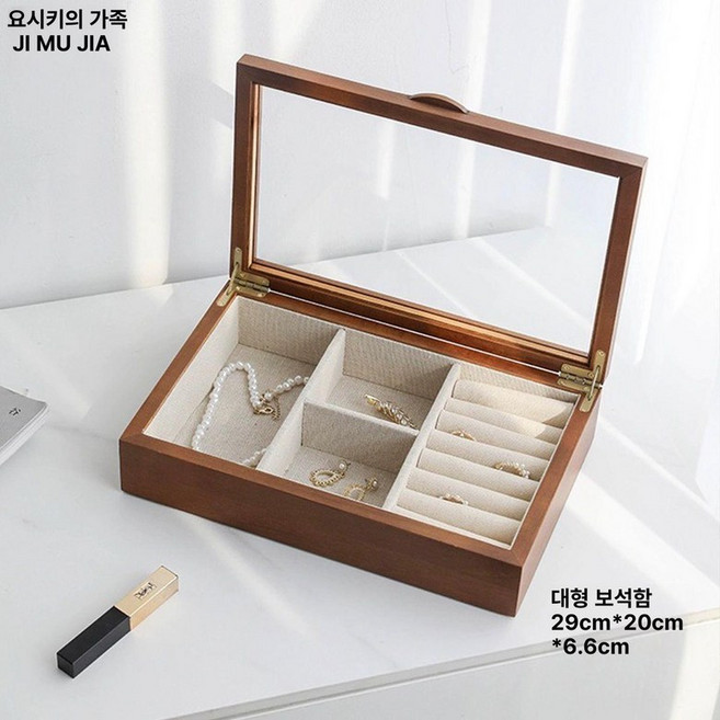 내추럴 우드 보석함 시계 상자 액세서리 귀걸이 빈티지 보관함 케이스 악세사리보관함