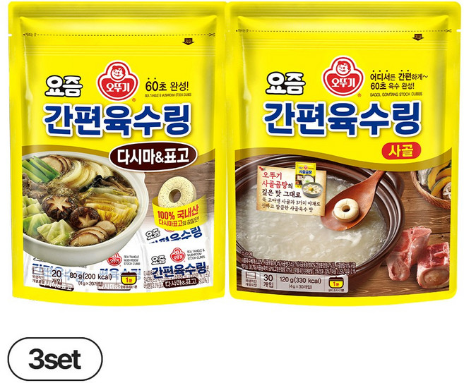 오뚜기 요즘간편육수링 다시마&표고 80g 3개 + 사골 120g 3개(총 6개)