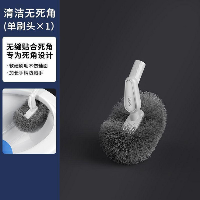 無品牌 愛格馬桶刷360度清潔厠刷壁掛蹲厠長桿刷免打孔衛生間神器, 1個, 翹頭設計/凹槽剋星 單個替換刷頭