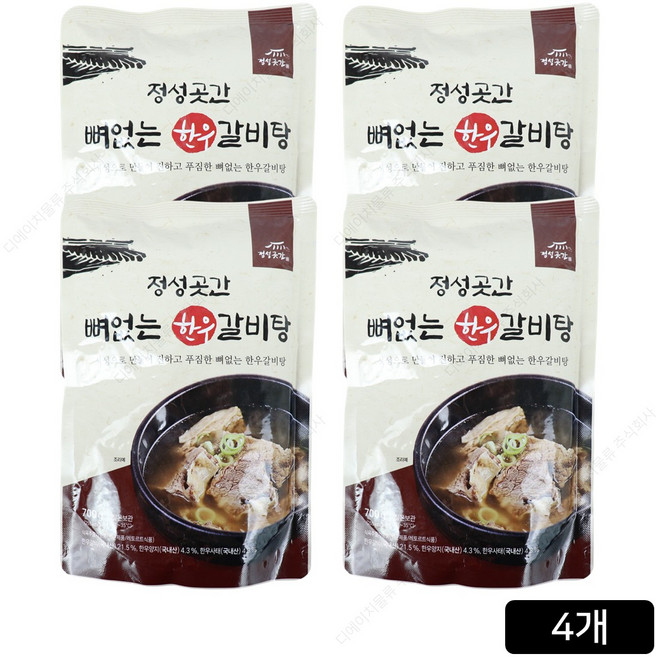 [홈쇼핑] 정성곳간 뼈없는 한우갈비탕, 4개, 700g