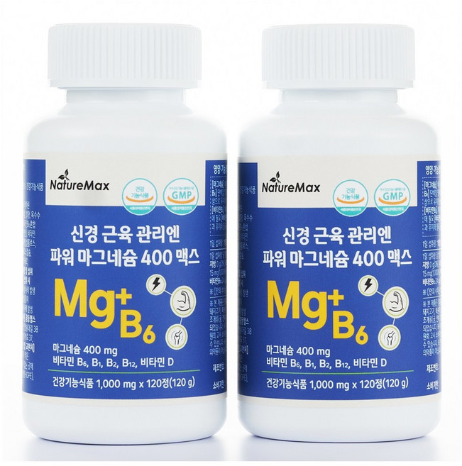 신경 근육 관리엔 파워 마그네슘 400 맥스 독일 마그네슘 1일 400mg 비타민B6 1일 섭취량 1000% 유럽산 원료 고함량, 2개, 120정