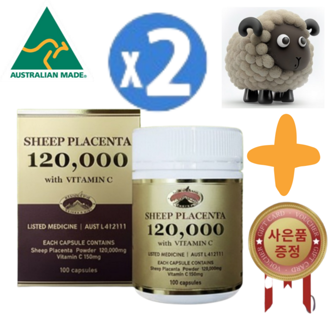호주 양태반 네이쳐스탑 120000mg 200캡슐(100개 X 2) 플라센타 고함량 분말 가루 제재 + 크림사은품증정, 2개, 100정