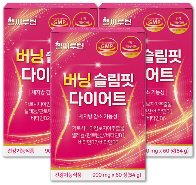 헬씨루틴 버닝 다이어트 탄수화물 컷팅 복부 내장 체지방 감소 보조제, 3개, 60정