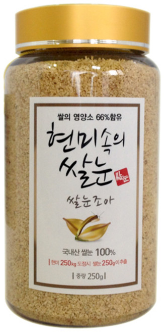 국산 현미속의 쌀눈 중량 증숙쌀눈100%, 250g, 1개
