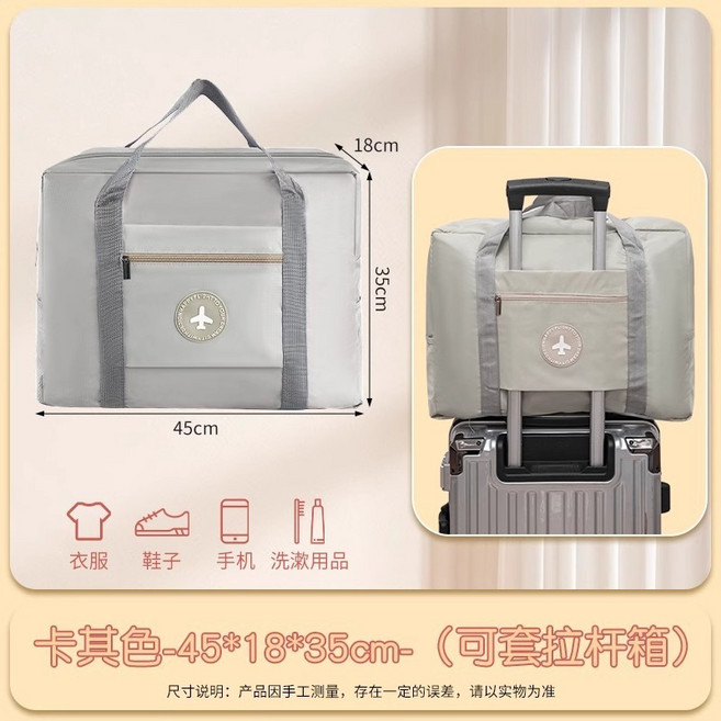 登機包 旅行袋 折疊收納 拉桿行李袋 52*24*45cm