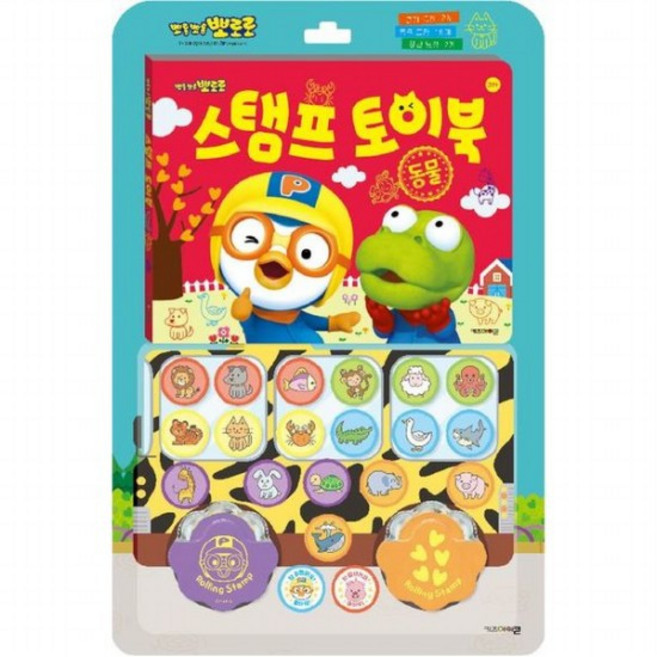 뽀로로 스탬프 토이북 동물[보드북], 없음