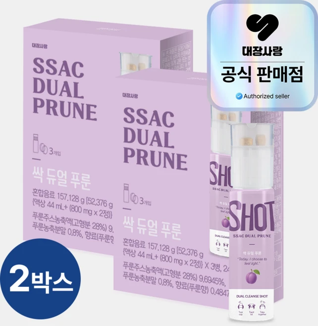 미궁365 대장사랑 푸룬 듀얼 클렌즈, 52.3g, 2박스 - 쿠팡