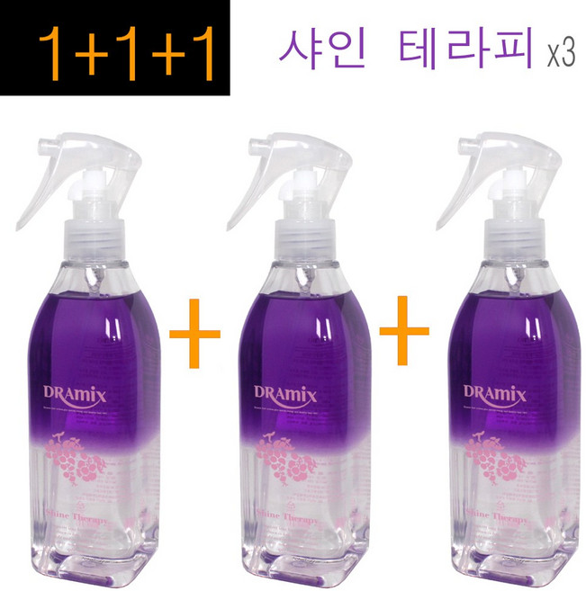 4위 - 1+1+1(3개)구성~ 드라믹스 샤인 테라피 300ml / 화인 헤어테라피 멀티에센스 투페이스타입 고분자실리
