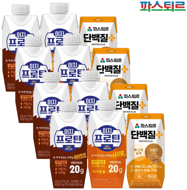 파스퇴르 단백질 음료 3종 총12입(이지프로틴 저당초코+시리얼+단백질플러스) 각4입, 1개, 250ml