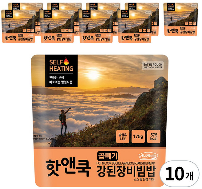 이지밥 대용량 핫앤쿡 곱빼기 강된장비빔밥 비화식 발열도시락 전투식량 비상식량 백패킹 등산 음식, 10개, 175g