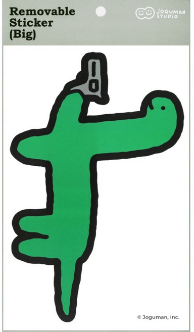 [조구만] 리무버블 빅 스티커, 1개, D. 총쏘브