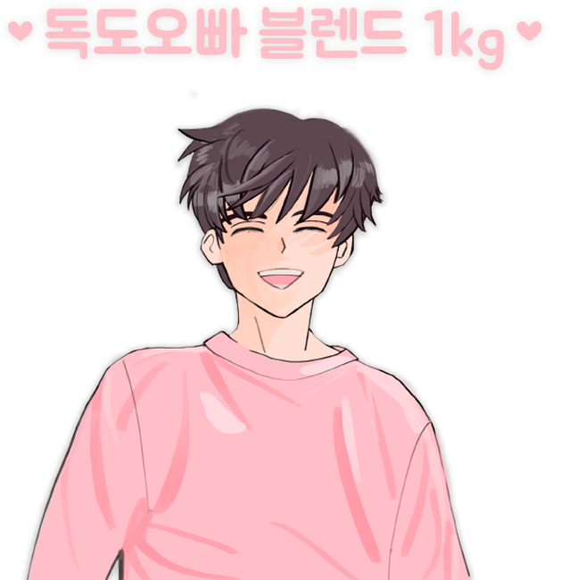 파주커피오빠 독도오빠 블렌드 1kg, 원두상태(홀빈), 1개