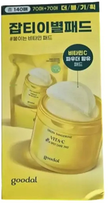구달 청귤 비타C 잡티케어 패드 알파 70매+70매 (1srr), 2개, 160ml