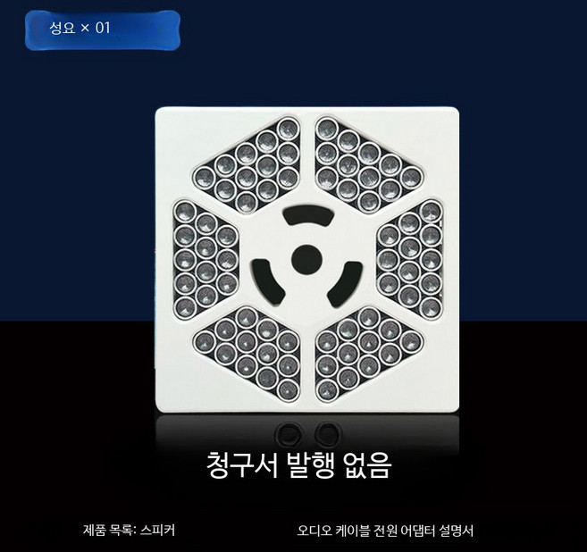 지향성 스피커 벽걸이 혼 사운드 소형 단방향 실내 박물관 전시 안내 음향 스피커, 단일 모델