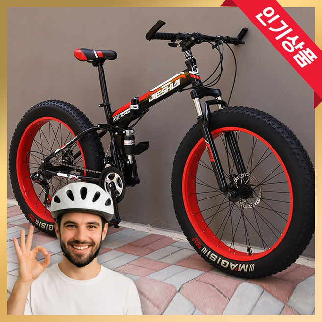 성진바이크 접이식 mtb 팻바이크 펫바이크 산악자전거 광폭 타이어 바퀴큰 자전거 입문용, 1개, 1cm, 레드블랙 / 26인치 / 21단