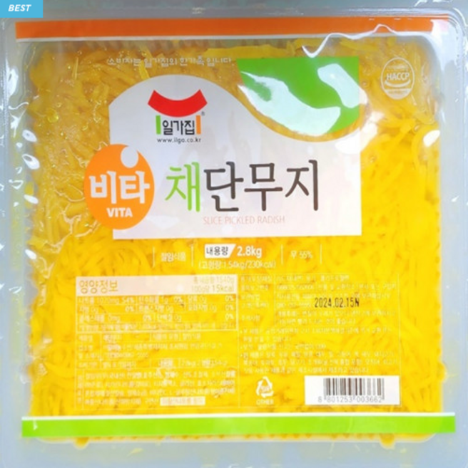 일가집 비타 채단무지 2.8kg x 4ea 1box, 4개