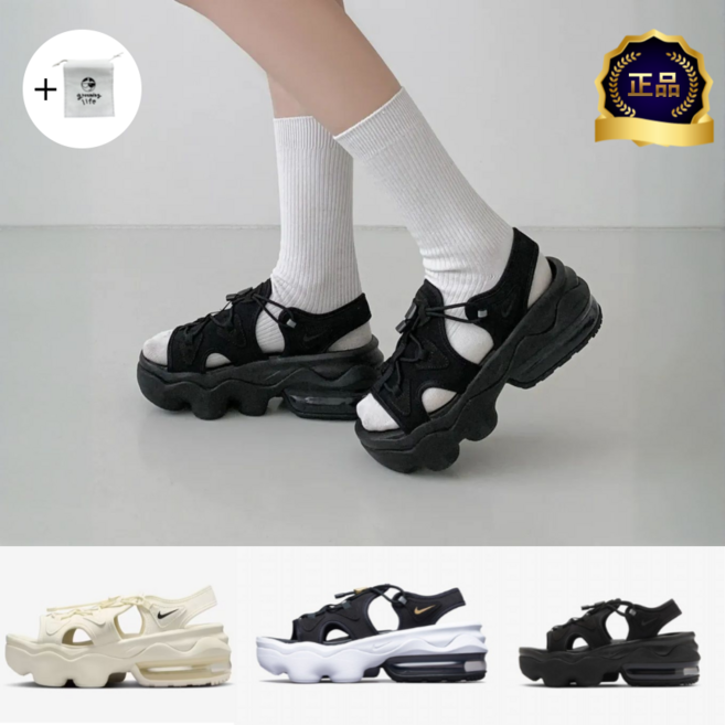 나이키 에어 코코 샌들 여성 우먼스 여름 키높이 우먼스 블랙 에어맥스 통굽 슬리퍼 여자 샌들 + Groominglife 번들증정