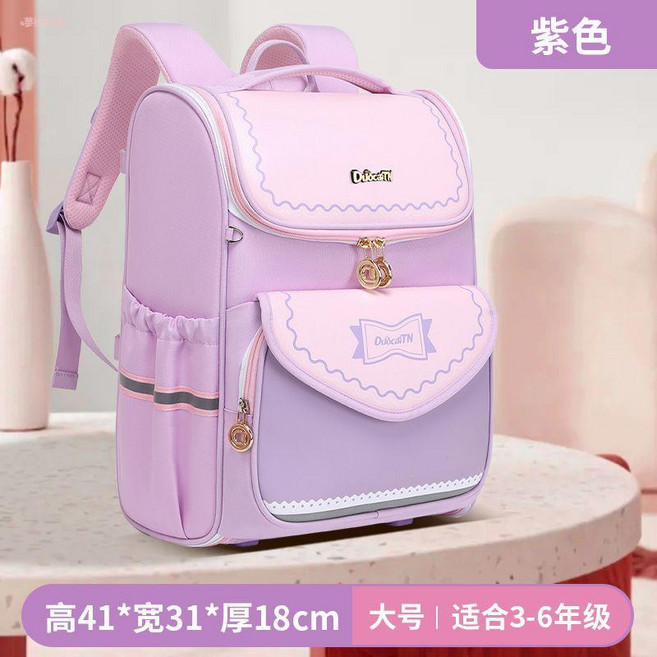 新款小學生書包 兒童護脊減負雙肩揹包