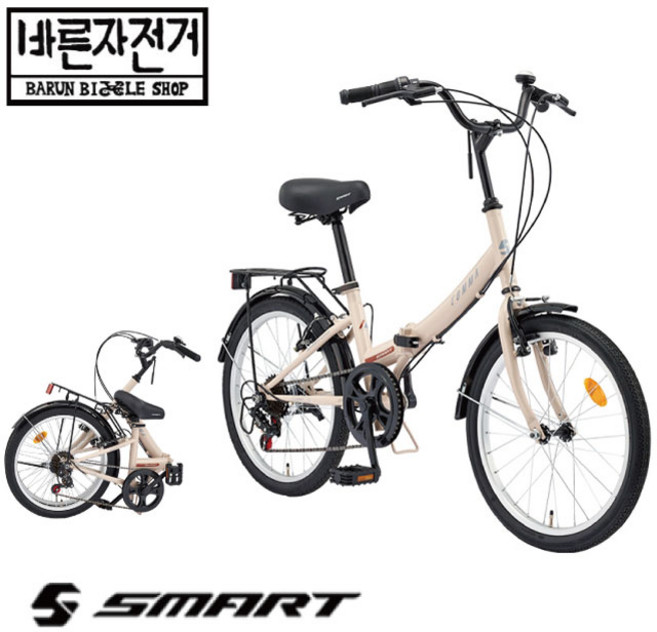 2024 삼천리 스마트 콤마 20 접이식 폴딩 미니벨로 20인치 7단 변속 자전거, 95%셋팅및조립배송, 민트, 1개