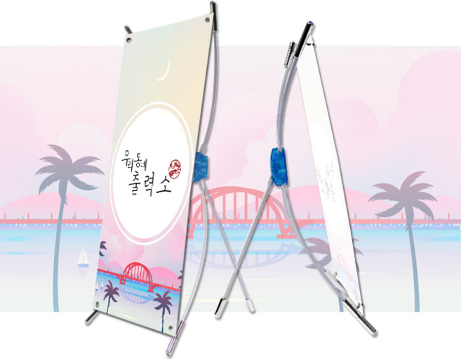 우리동네출력소 탁상용 실내 미니배너 거치대, 소형, 출력물 미포함