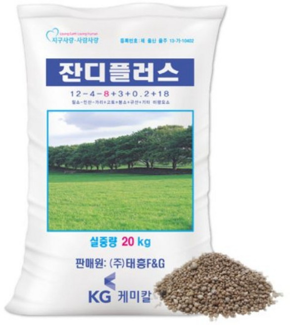 비료-(무료배송)잔디플러스 20kg 잔디관리전용 복합비료 골프장 영양 정원, 1개
