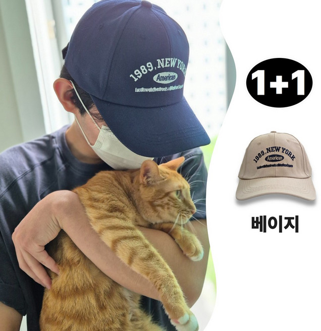 아라옴 [1+1] 1989 뉴욕 빅사이즈 대두 볼캡 (남녀공용)