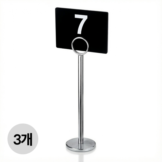 프로자취러 넘버링 꽂이 메모 홀더 스탠드 메탈 클립 3개, 실버