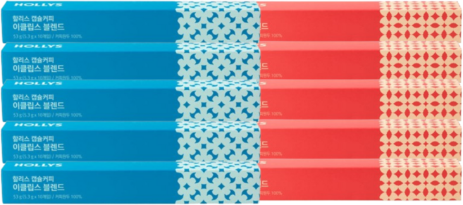 할리스 캡슐커피 시그니처50캡슐 +이클립스50캡슐 (네스프레소호환캡슐 네스프레소캡 캡슐커피할리스 할리스캡슐 고소한캡슐), 5.3g, 10개, 10개입