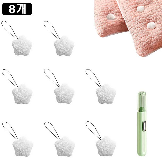 루이 다기능 별 이불 고정 클립 강력 고정 무바늘 디자인 미끄럼 방지 벨벳 소재 침구/커튼/침실, 그레이, 8개