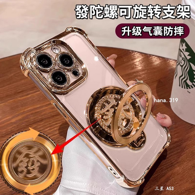 磁吸支架手機殼 適用三星 A53 防摔殼