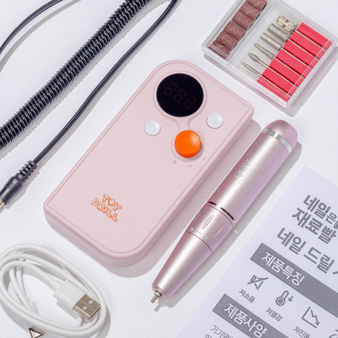 [네일은재료빨] 전문가용 네일드릴 저진동 저소음 셀프네일, 1개, 핑크