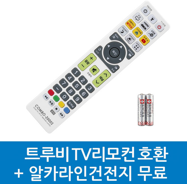 트루비 TV리모컨 호환, TRUEBY-트루비 TV리모컨 호환S, 1개