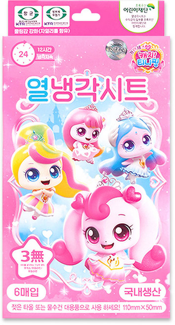 캐치티니핑 열냉각시트 쿨패치 열날때 해열 유아, 6매입, 1개