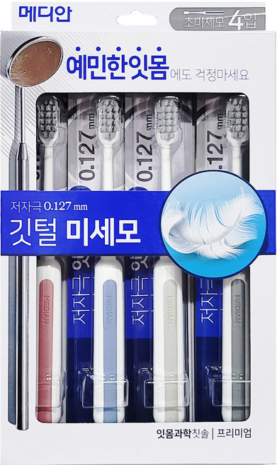 메디안 잇몸케어 초극세모 칫솔 깃털미세모 잇몸마사지, 1세트, 1세트