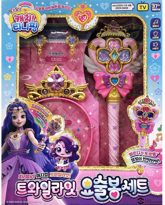 캐치티니핑 트와일라잇 요술봉 세트, 1개