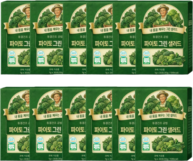 12개 구매 시 피토케미컬 그래니샐러드 vpl 정 사은품 / 리포리아 파이토케미컬 파우더 식이섬유 식전 마시는 샐러드 가루, 360포