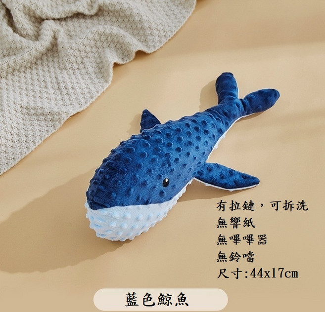 柔軟親膚睡眠安撫娃娃，可愛造型抱枕，寶寶安心睡眠好夥伴，透氣材質，舒適陪伴, 藍色鯨魚3D荳荳有拉鏈可拆洗安撫娃娃, 1個