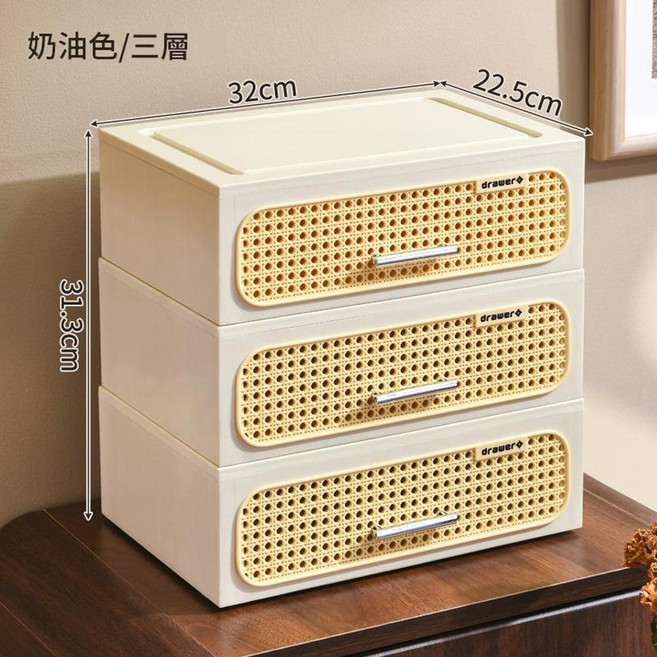 drawer+ 復古藤編單層收納盒, 奶油色 - 三層 1, 1個