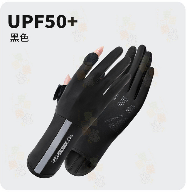 UPF50+ 防曬觸控手套 涼感透氣, 黑色【可觸控防曬手套】,均码, 黑色