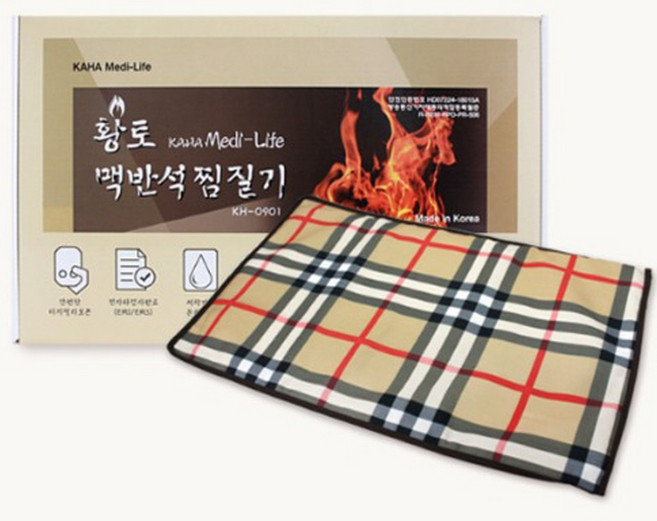 찜질기 디지털 황토 맥반석 온열 찜질팩 매트 허리 복부 어깨 무릎 발목 삐었을때