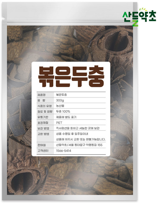 국산 볶은 두충 300g 두충나무껍질, 1개