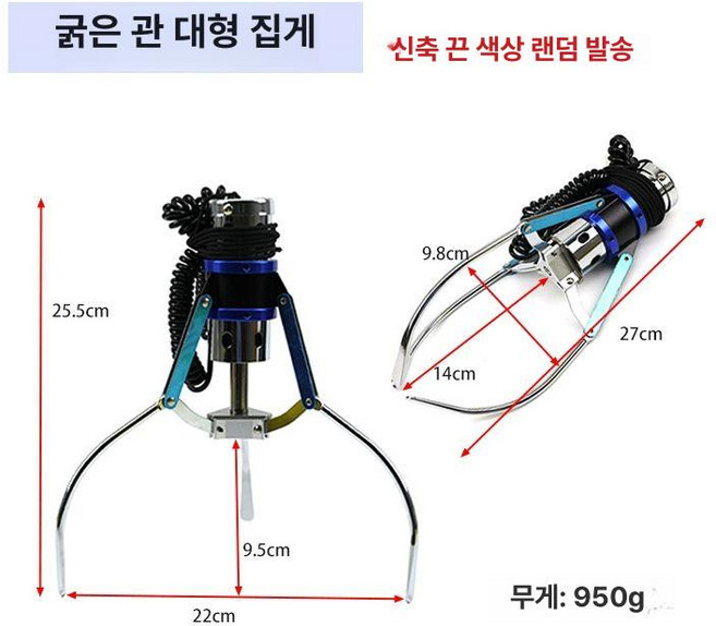 인형 뽑기 게 게임기 미니 놀이 신나는 장난감 가정용, 두꺼운 튜브 특대형 클로우 B, 1개